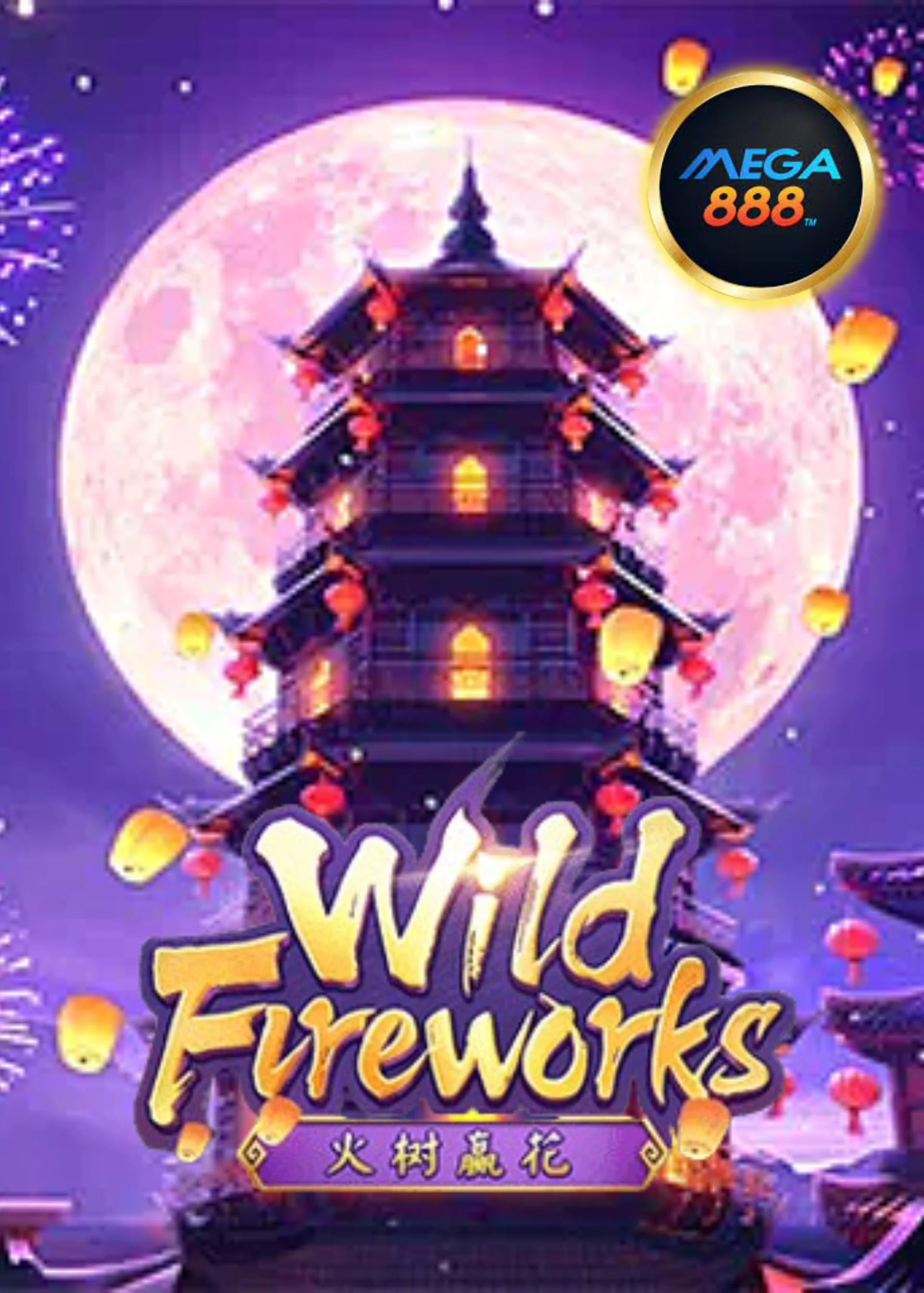 Wild Fireworks [Mega888]